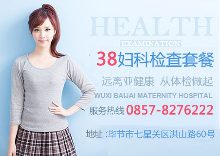 单纯疱疹病毒是什么_毕节安家妇产医院
