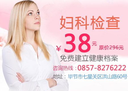 单纯疱疹病毒是什么_毕节安家妇产医院